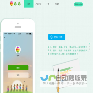 完善的教育信息化整体解决方案