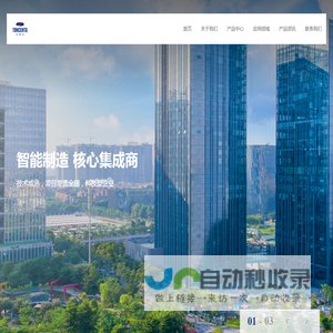 无锡东晟达智能科技有限公司