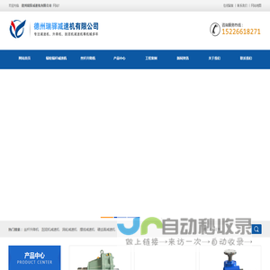 SWL丝杆升降机