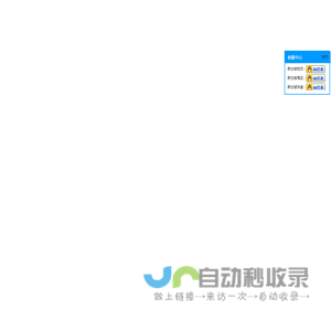 新加坡海运