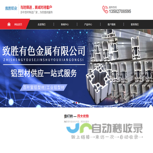 LED边框铝型材,百叶窗铝型材,工业铝型材