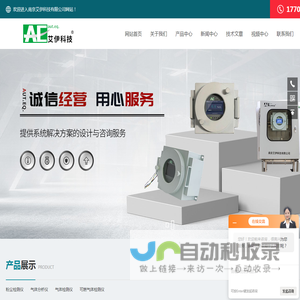 LEL可燃气分析仪