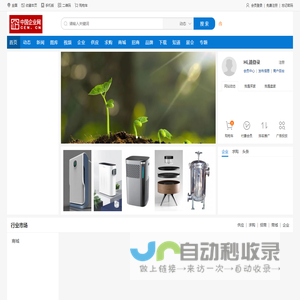 中国企业网