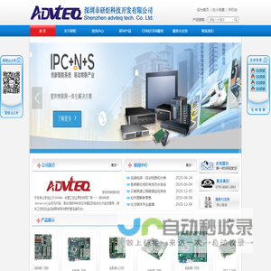深圳市研炬科技开发有限公司