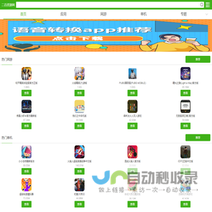二百资源网手机版
