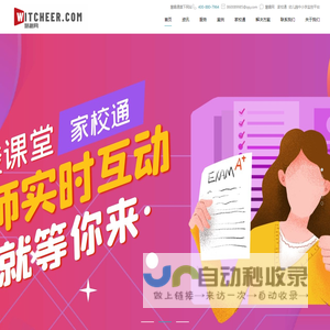 慧趣网