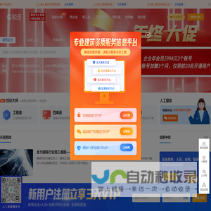 鲸查