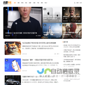 川图娱乐