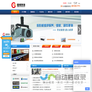 多媒体会议室系统方案,多功能智能会议室建设,高清视频会议系统解决方案,无纸化会议系统