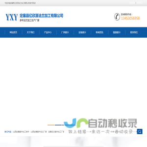 山西法兰锻件