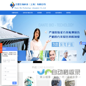 计算机化系统验证(WMS