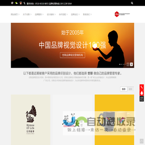 无锡vi设计公司