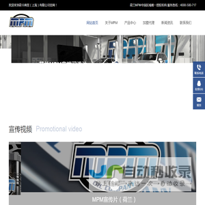mpm润滑油