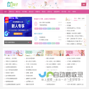绝美句子