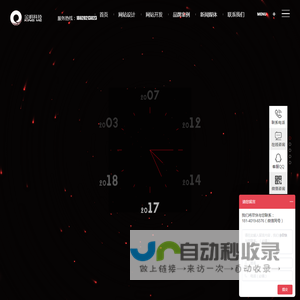 成都网站建设