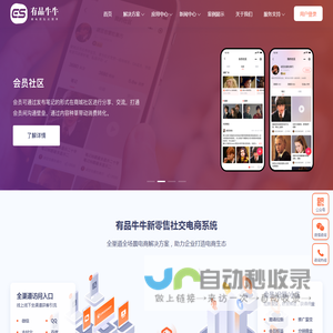 劲腾科技