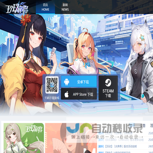 玖玖麻将