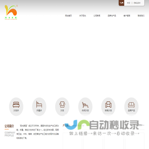 江门市新会区阳光家园家私厂