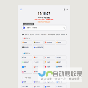 知右工具箱