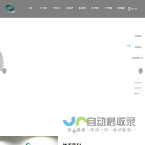 合肥佳毅内窥镜配件有限公司