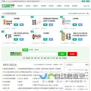 55分类目录