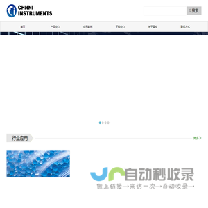 PXIe/PXI/CPCI机箱,PXIe/PXI/CPCI背板,PXIe/PXI/CPCI控制器,PXIe/PXI/CPCI数据采集卡的专业制造厂商