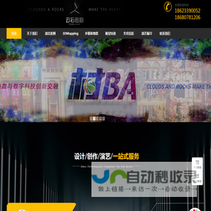重庆云石匠心文化传媒有限公司