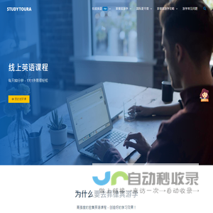 菲律宾游学