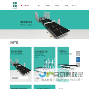 北京普金利科技