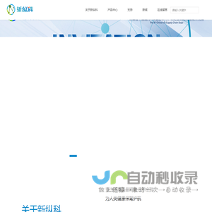 湖北新纵科