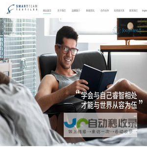 广东兆天纺织科技有限公司