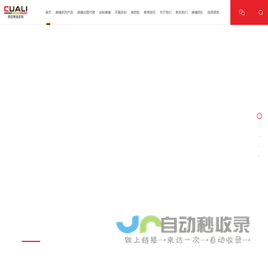 卡施力顿,砖丽美缝剂,聚脲彩砂,聚脲美缝剂,环氧彩砂,美缝加盟,美缝剂厂家代理
