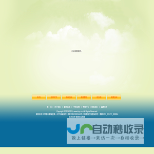 常德市鼎城区第一中学