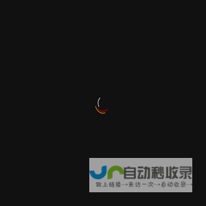 威海金马笔业有限公司