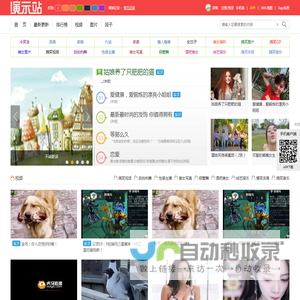 笑林院笑话网