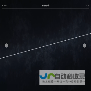 精诚