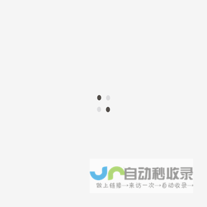 网站建设App开发小程序开发