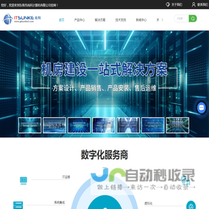 dell服务器销售