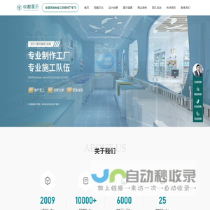 成都店铺装修设计