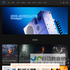 魔行网
