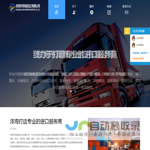代理盐田港进口报关