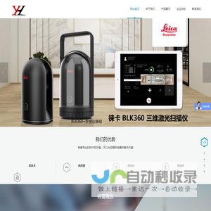 上海宇绘电子科技有限公司