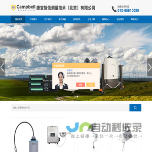 水汽碳中和