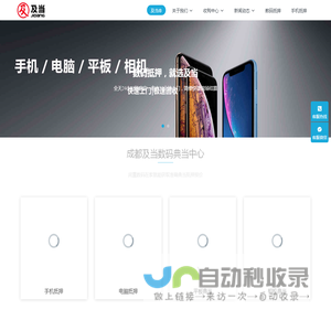 成都相机回收
