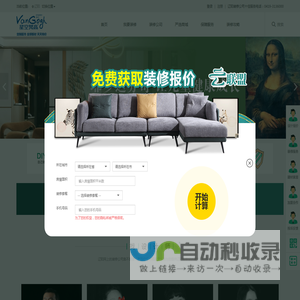 辽阳装修公司,辽阳十大装修公司,辽阳装修公司哪家好,辽阳家装装饰