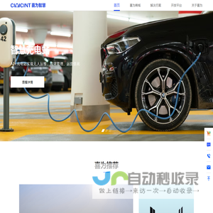 喜为智慧