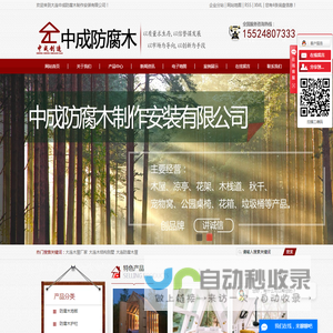 大连木屋厂家