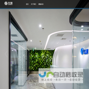 龙慧科技
