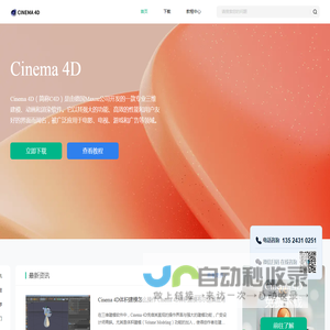 Cinema