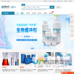 有料网